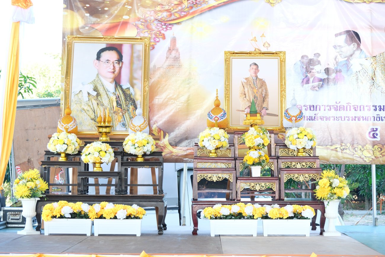 โครงการจัดกิจกรรมวันคล้ายวันพระบรมราชสมภพของ พระบาทสมเด็จพระบรมชนกาธิเบศร มหาภูมิพลอดุลยเดชมหาราช บรมนาถบพิตร  กิจกรรม “จิตอาสาพัฒนาเนื่องในโอกาสวันสำคัญของชาติไทย ประจำปี 2568”