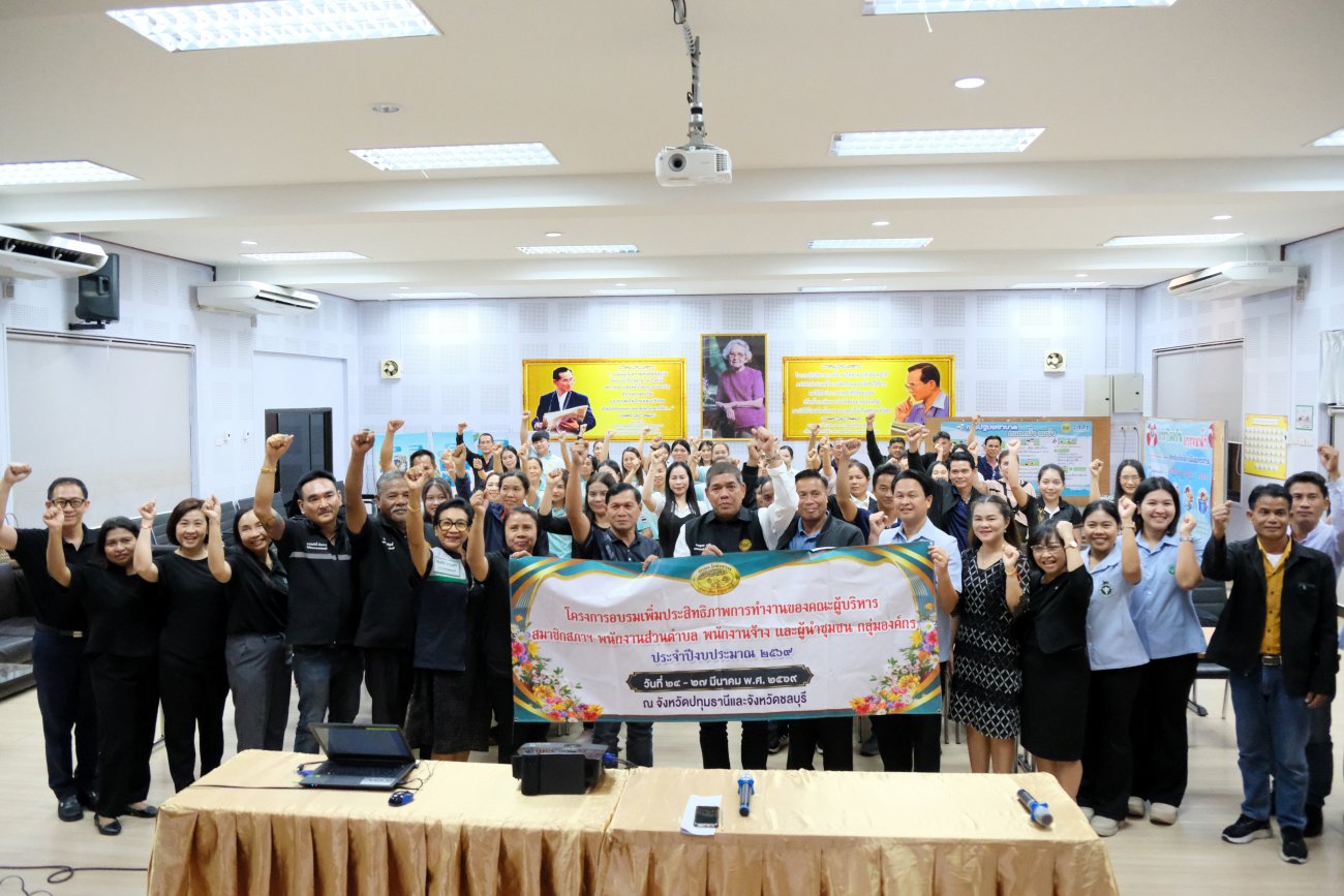 ต้อนรับคณะศึกษาดูงาน จาก องค์การบริหารส่วนตำบลโคกจาน  อำเภอตระการพืชผล  จังหวัดอุบลราชธานี “ทีมผู้ก่อการดี ป้องกันการจมน้ำ”