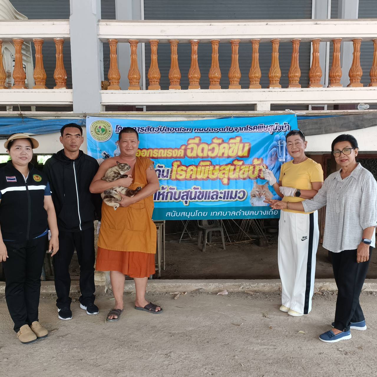 ประมวลภาพกิจกรรม  การลงพื้นที่ให้บริการ ฉีดวัคซีนป้องกันโรคพิษสุนัขบ้า ประจำปีงบประมาณ 2569  ในเขตพื้นที่เทศบาลตำบลบางเดื่อ