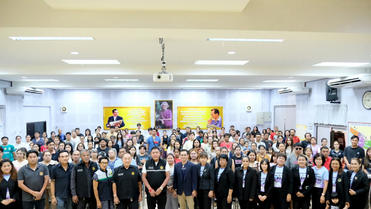 โครงการปฐมนิเทศผู้ปกครองนักเรียน ภาคเรียนที่ 1/2569  ศูนย์พัฒนาเด็กเล็กเทศบาลตำบลบางเดื่อ