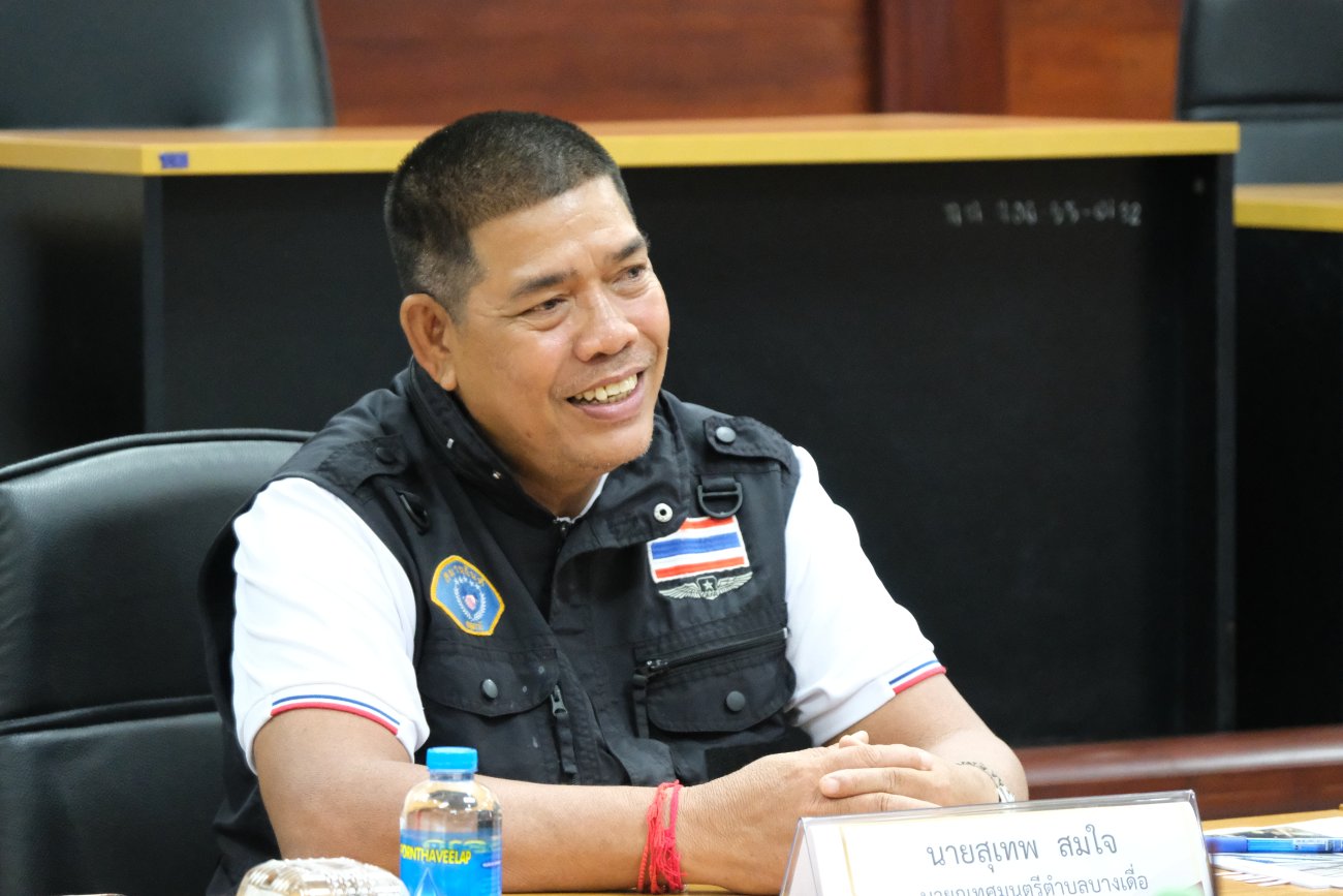 ประชุมคณะกรรมการช่วยเหลือประชาชนที่ได้รับผลกระทบจากเหตุวาตภัย