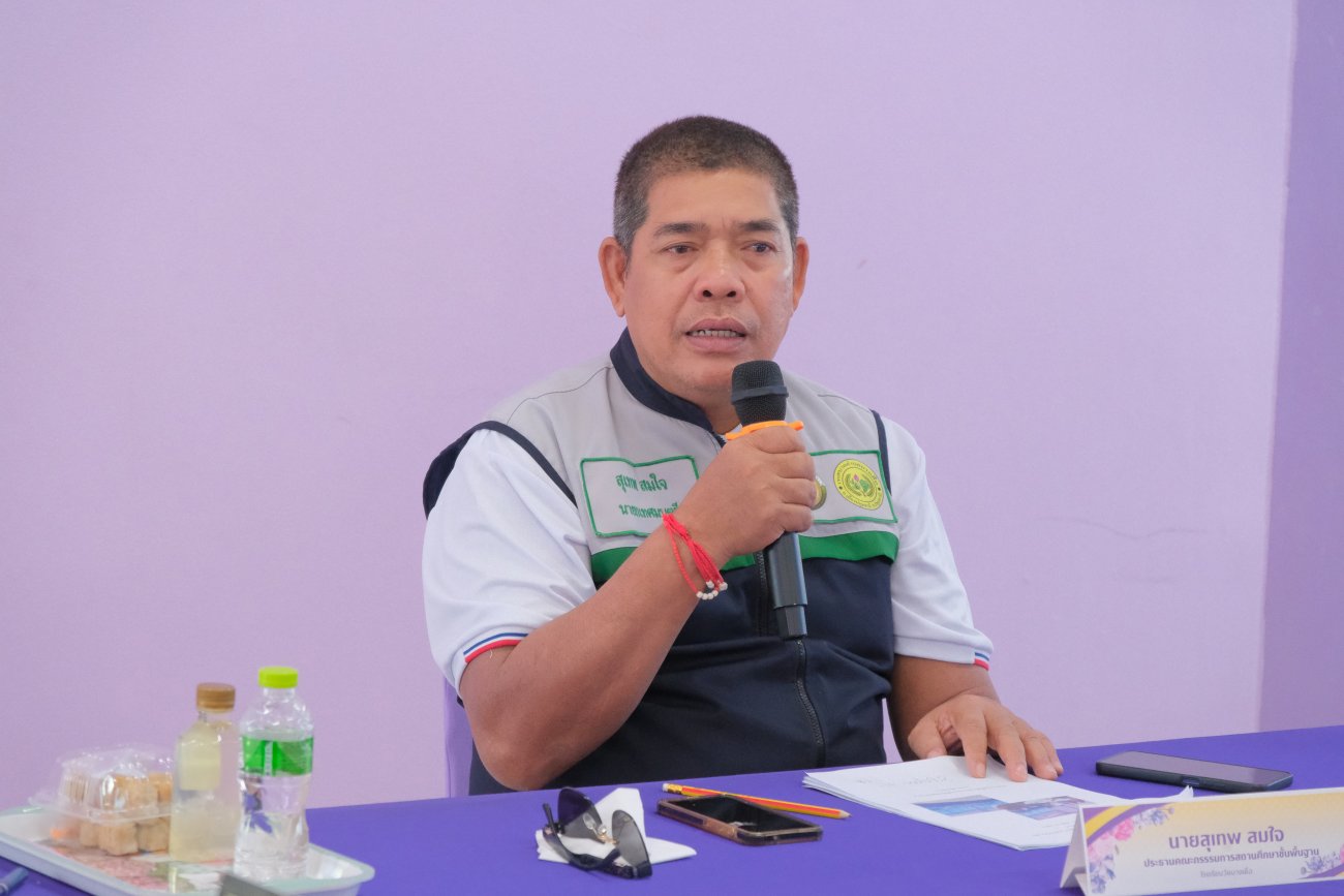 ร่วมประชุมคณะกรรมการสถานศึกษาขั้นพื้นฐาน ณ  โรงเรียนวัดบางเดื่อ